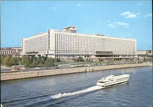 Moskau Hotel Schiff / Russische Foederation /