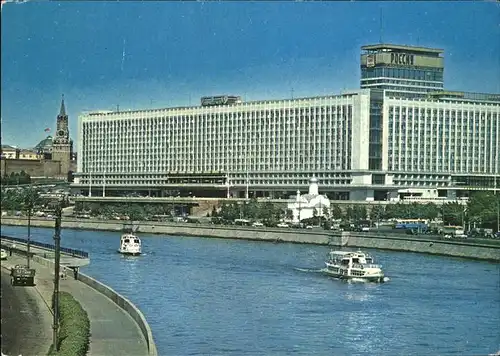 Moskau Hotel Schiff / Russische Foederation /