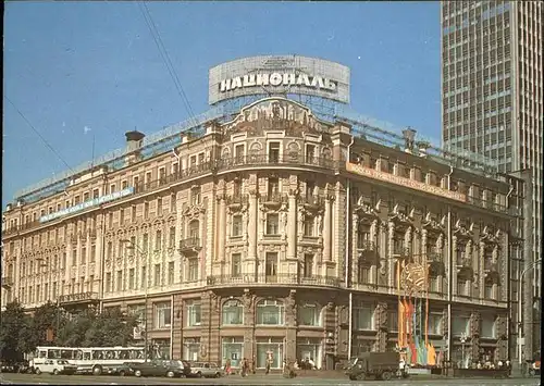 Moskau Hotel  / Russische Foederation /