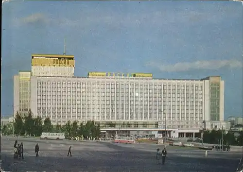 Moskau Hotel / Russische Foederation /