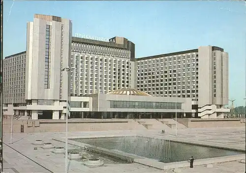 Leningrad St Petersburg Hotel Kat. Russische Foederation