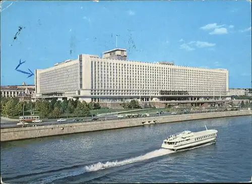 Moskau Hotel / Russische Foederation /