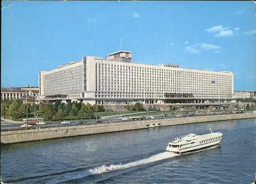 Moskau Hotel / Russische Foederation /