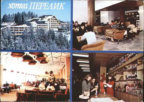 Pamporovo Hotel Perelik / Bulgarien /