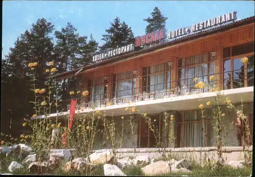 Borowez Bulgarien Hotel Mussala / Bulgarien /