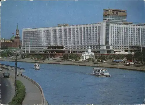 Moskau Hotel Schiff / Russische Foederation /