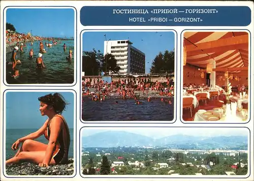 Sotschi Hotel Priboi Gorizont Kat. Russische Foederation