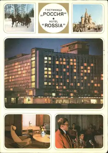 Moskau Hotel Rossia / Russische Foederation /