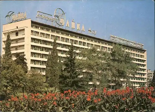 Sotschi Hotel Kat. Russische Foederation