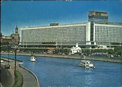 Moskau Hotel Schiff / Russische Foederation /