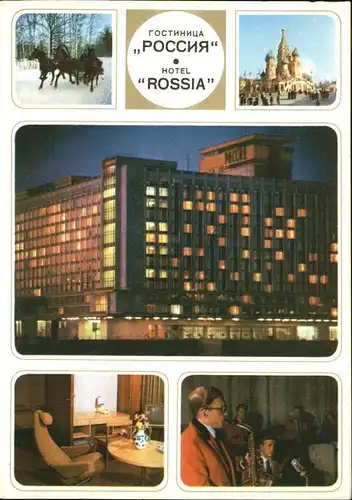 Moskau Hotel Rossia / Russische Foederation /