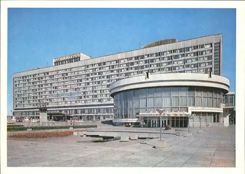 Leningrad St Petersburg Hotel Kat. Russische Foederation