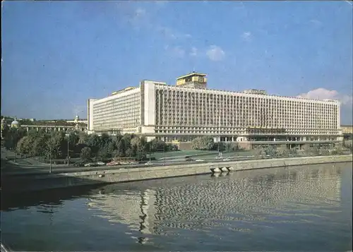 Moskau Rossia Hotel / Russische Foederation /