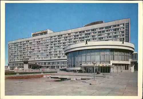 Leningrad St Petersburg Hotel "Leningrad"  Kat. Russische Foederation