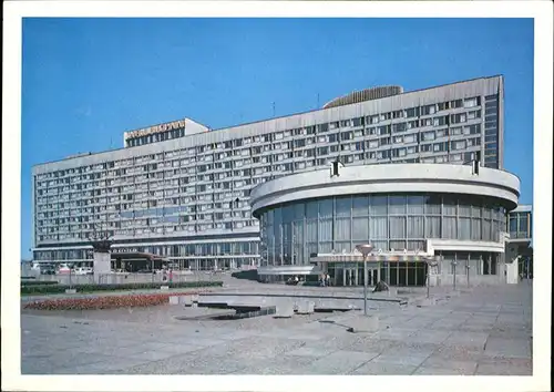 Leningrad St Petersburg Hotel "Leningrad"  Kat. Russische Foederation