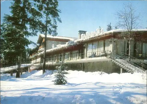 Borowez Bulgarien Hotel Restaurant Edelweiss im Winter / Bulgarien /