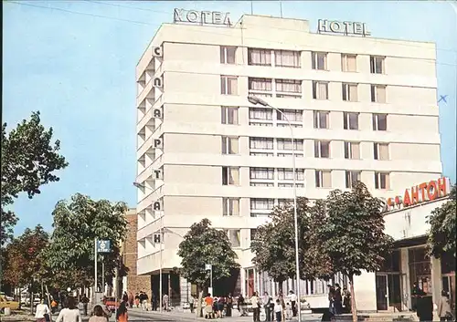 Sandanski Hotel Spartak / Bulgarien /