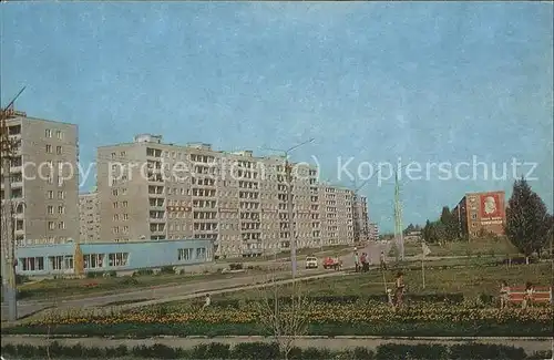 Russland Kosmonauten Strasse Kat. Russische Foederation