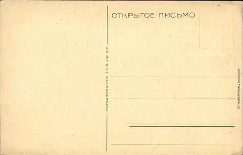 Kucnoboacka Teilansicht / Tschechische Republik /