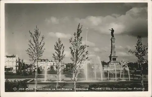 Pyce Russe Rousse Denkmal der Freiheit Springbrunnen / Bulgarien /