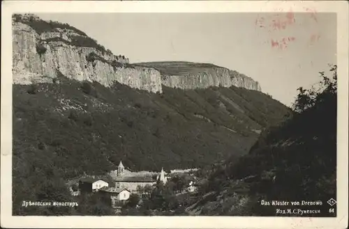 Drenowo Kloster / Bulgarien /