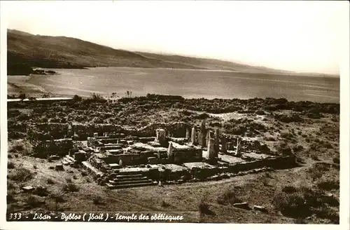 Byblos Temple Obelisks / Libanon /