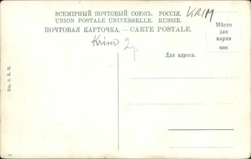 Krim Russland Krim [handschriftlich]  * / Crimee /