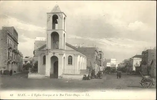 Sfax Eglise Grecque Rue Victor Hugo *