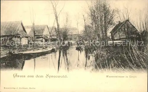Spreewald Wasserstrasse Kat. Luebbenau