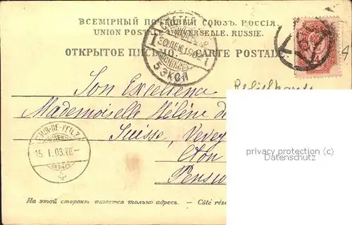 St Petersburg Leningrad mit Denkmal / Russische Foederation /Nordwestrussland