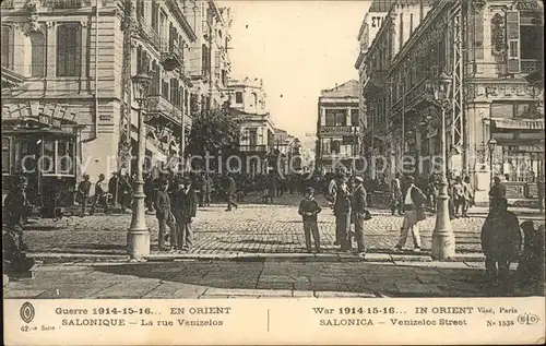 Salonica Salonique La rue Venizelos Kat. Griechenland