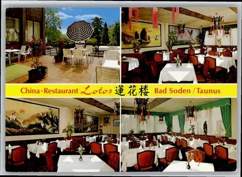 Bad Soden Taunus Bad Soden Taunus China Restaurant Lotos * / Bad Soden am Taunus /Main-Taunus-Kreis LKR