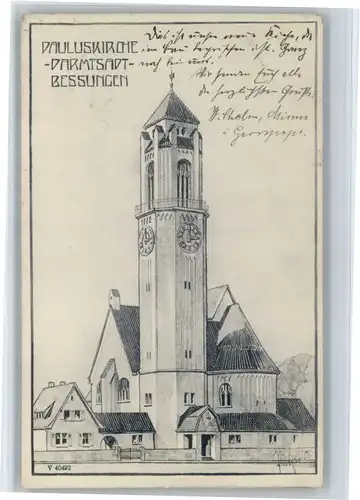 Darmstadt Darmstadt Paulus Kirche  x / Darmstadt /Darmstadt Stadtkreis