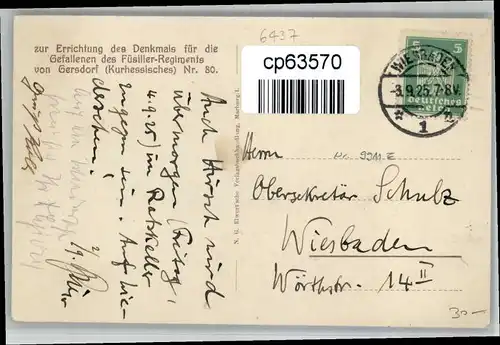 Gersdorf Hersfeld Gersdorf Hersfeld Denkmal Errichtung x / Kirchheim /Hersfeld-Rotenburg LKR