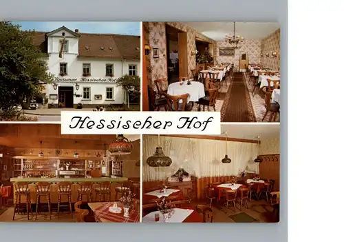 Bad Karlshafen Restaurant - Hotel Hessischer Hof / Bad Karlshafen /Kassel LKR