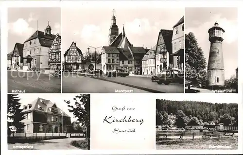 Kirchberg Hunsrueck Marktplatz Wasserturm Schwimmbad Rathaus / Kirchberg (Hunsrueck) /Rhein-Hunsrueck-Kreis LKR