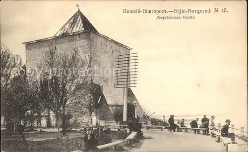Nizhniy Novgorod Georgievskij Turm / Nizhniy Novgorod /