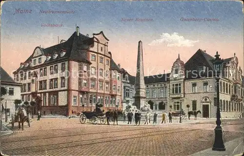 Mainz Rhein Volksbahn Neuer Brunnen Gutenberg-Casino / Mainz Rhein /Mainz Stadtkreis