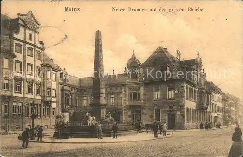 Mainz Rhein Neuer Brunnen auf der grossen Bleiche / Mainz Rhein /Mainz Stadtkreis