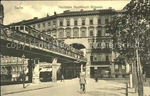 Berlin Hochbahn Durchfahrt durch das durchbrochene Haus Buehlowstrasse 79 Kat. Berlin