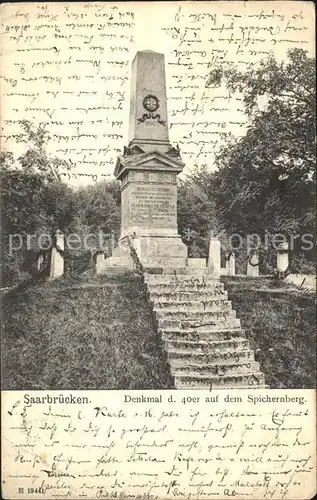 Saarbruecken Denkmal der 40er auf Spichernberg Kat. Saarbruecken