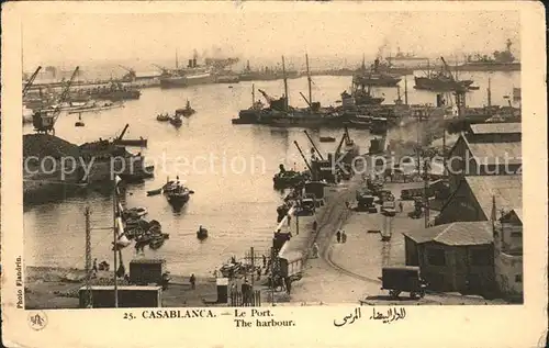Casablanca Le Port Kat. Casablanca