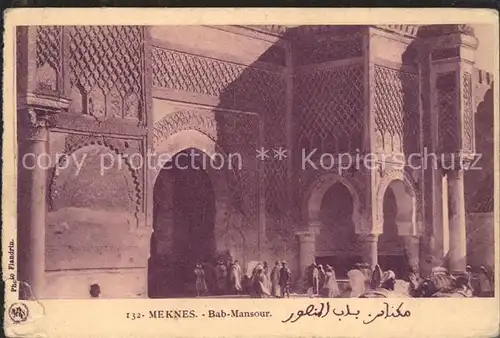 Meknes Bab Mansour Kat. Meknes