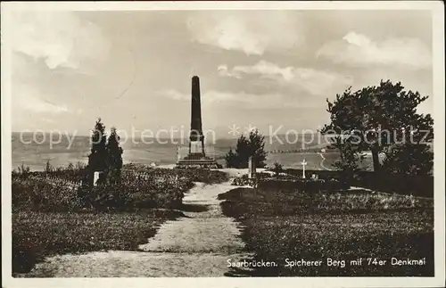 Saarbruecken Spicherer Berg mit 74er Denkmal Kat. Saarbruecken