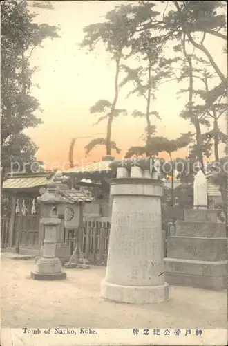Kobe Tomb of Nanko Kat. Kobe