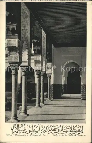 Tunis Institut Musulman Mosquee de Paris Galerie de la Salle d Honneur Kat. Tunis
