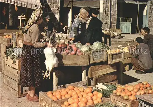 Jerusalem Yerushalayim Market Kat. Israel