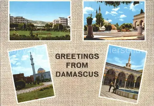 Damascus Dimashq Sehenswuerdigkeiten Kat. Damascus