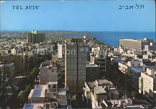 Tel Aviv General view towards Jaffa Kat. Tel Aviv