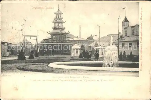 Groningen Tentoonstelling 1903 met Japansche Toren Kat. Groningen